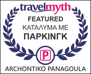 Travel myth award
